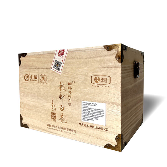 Butterfly Brand 5121 Baihao Yinzhen (Butterfly Old Tree White Tea) (2 Packs per Box - 2 x 250g)